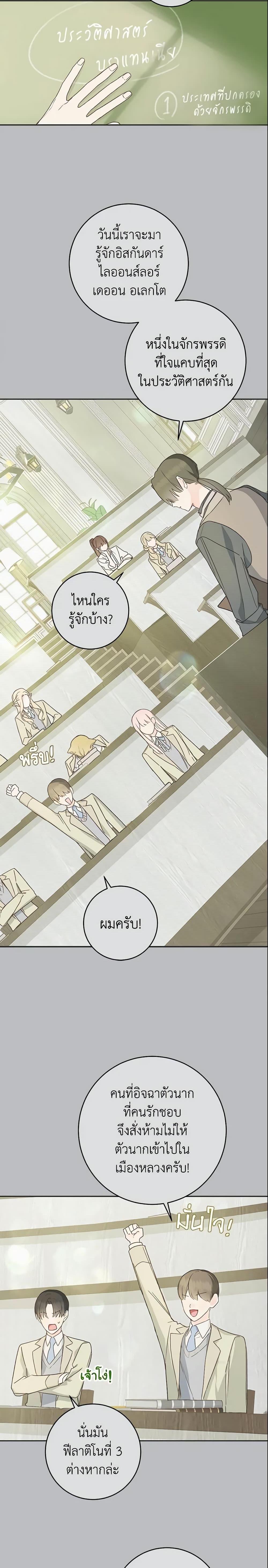 Manga-lc-com อ่านมังงะ อ่านการ์ตูน ออนไลน์ ฟรี My Farm by the Palace ตอนที่ 1 2 3 4 5 6 7 8 9 10 11 12 13 14 ฟรี ไม่มีโฆษณา Manga-lc - อ่าน มังงะ อ่าน การ์ตูน ออนไลน์ อ่านมังงะ ฟรี