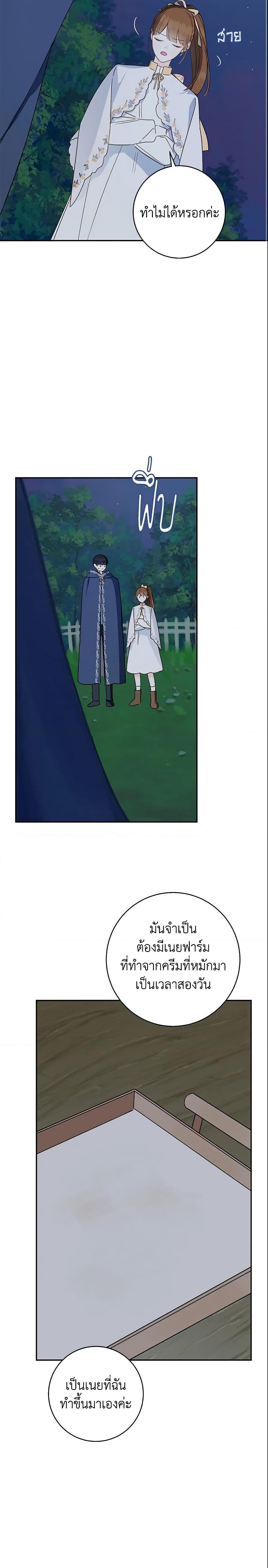 Manga-lc-com อ่านมังงะ อ่านการ์ตูน ออนไลน์ ฟรี My Farm by the Palace ตอนที่ 1 2 3 4 5 6 7 8 9 10 11 12 13 14 ฟรี ไม่มีโฆษณา Manga-lc - อ่าน มังงะ อ่าน การ์ตูน ออนไลน์ อ่านมังงะ ฟรี