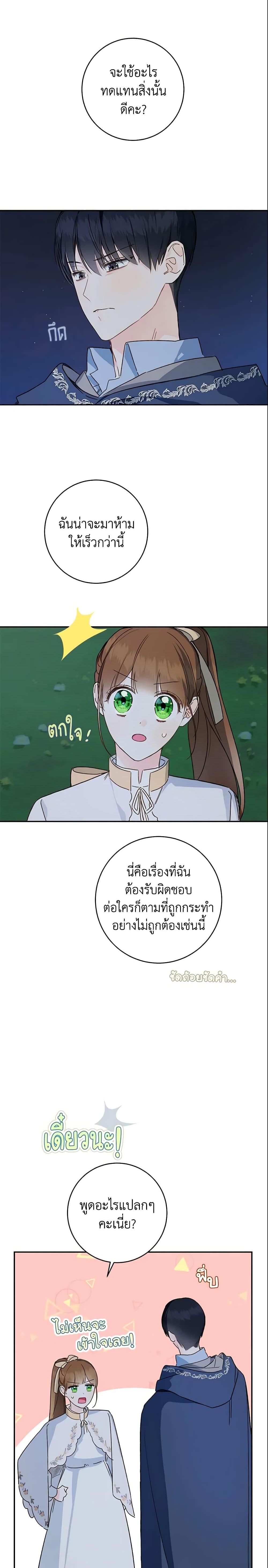Manga-lc-com อ่านมังงะ อ่านการ์ตูน ออนไลน์ ฟรี My Farm by the Palace ตอนที่ 1 2 3 4 5 6 7 8 9 10 11 12 13 14 ฟรี ไม่มีโฆษณา Manga-lc - อ่าน มังงะ อ่าน การ์ตูน ออนไลน์ อ่านมังงะ ฟรี