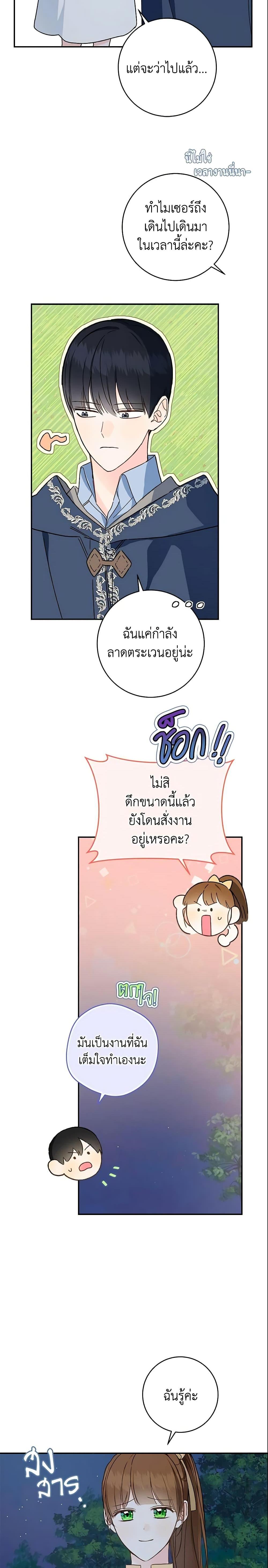 Manga-lc-com อ่านมังงะ อ่านการ์ตูน ออนไลน์ ฟรี My Farm by the Palace ตอนที่ 1 2 3 4 5 6 7 8 9 10 11 12 13 14 ฟรี ไม่มีโฆษณา Manga-lc - อ่าน มังงะ อ่าน การ์ตูน ออนไลน์ อ่านมังงะ ฟรี