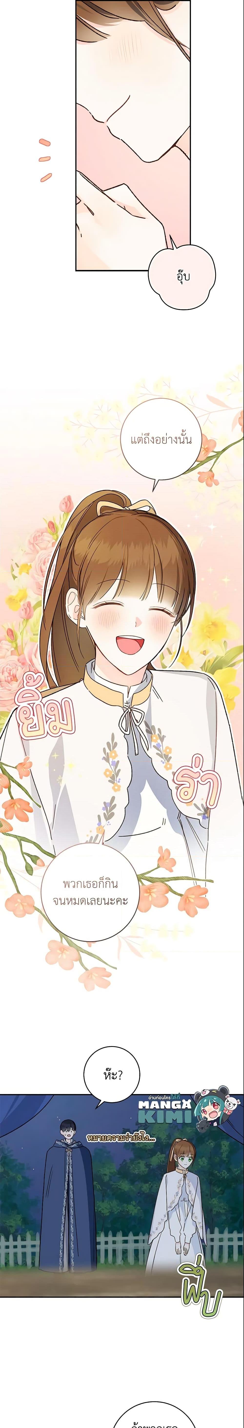 Manga-lc-com อ่านมังงะ อ่านการ์ตูน ออนไลน์ ฟรี My Farm by the Palace ตอนที่ 1 2 3 4 5 6 7 8 9 10 11 12 13 14 ฟรี ไม่มีโฆษณา Manga-lc - อ่าน มังงะ อ่าน การ์ตูน ออนไลน์ อ่านมังงะ ฟรี