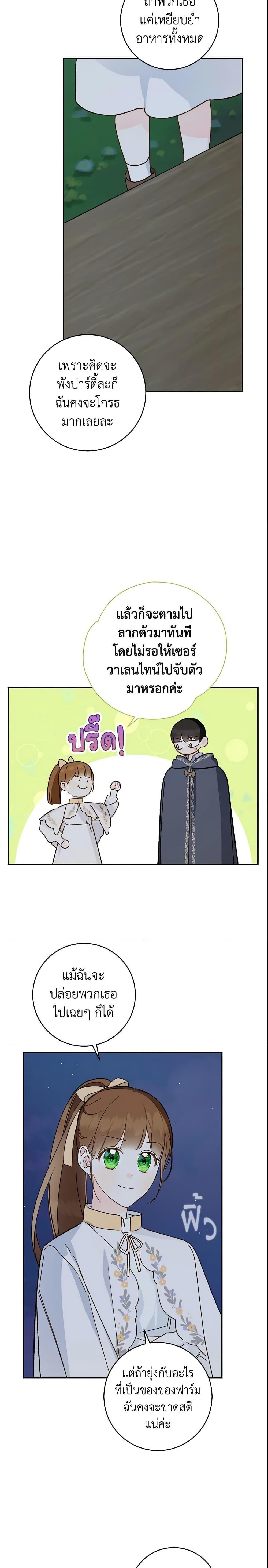 Manga-lc-com อ่านมังงะ อ่านการ์ตูน ออนไลน์ ฟรี My Farm by the Palace ตอนที่ 1 2 3 4 5 6 7 8 9 10 11 12 13 14 ฟรี ไม่มีโฆษณา Manga-lc - อ่าน มังงะ อ่าน การ์ตูน ออนไลน์ อ่านมังงะ ฟรี