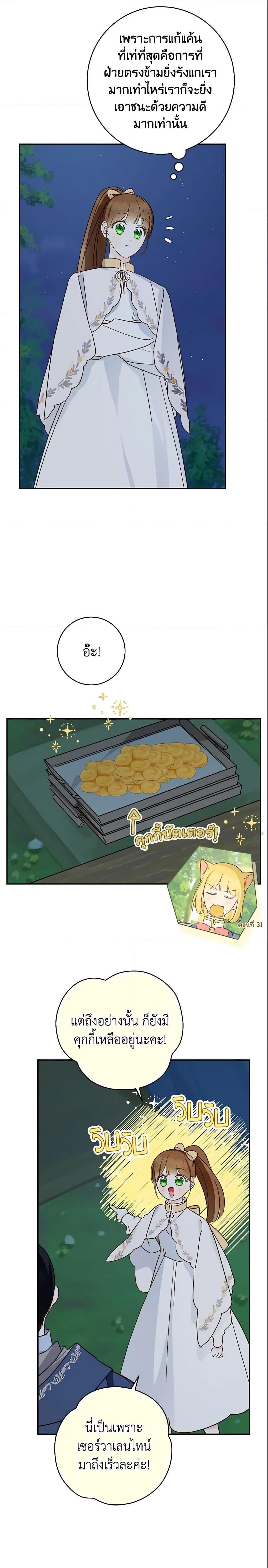 Manga-lc-com อ่านมังงะ อ่านการ์ตูน ออนไลน์ ฟรี My Farm by the Palace ตอนที่ 1 2 3 4 5 6 7 8 9 10 11 12 13 14 ฟรี ไม่มีโฆษณา Manga-lc - อ่าน มังงะ อ่าน การ์ตูน ออนไลน์ อ่านมังงะ ฟรี