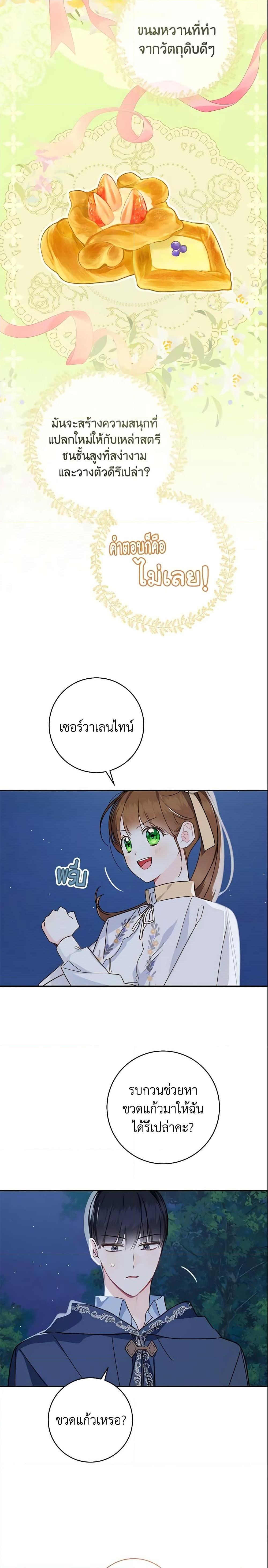 Manga-lc-com อ่านมังงะ อ่านการ์ตูน ออนไลน์ ฟรี My Farm by the Palace ตอนที่ 1 2 3 4 5 6 7 8 9 10 11 12 13 14 ฟรี ไม่มีโฆษณา Manga-lc - อ่าน มังงะ อ่าน การ์ตูน ออนไลน์ อ่านมังงะ ฟรี