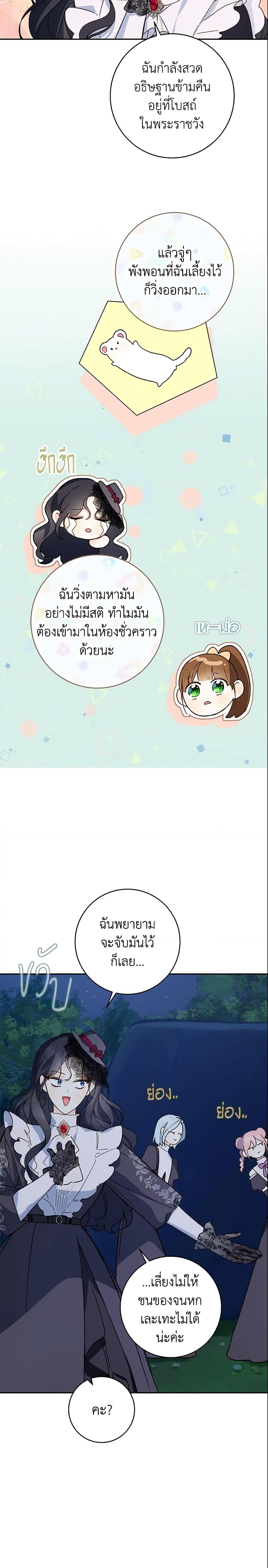 Manga-lc-com อ่านมังงะ อ่านการ์ตูน ออนไลน์ ฟรี My Farm by the Palace ตอนที่ 1 2 3 4 5 6 7 8 9 10 11 12 13 14 ฟรี ไม่มีโฆษณา Manga-lc - อ่าน มังงะ อ่าน การ์ตูน ออนไลน์ อ่านมังงะ ฟรี