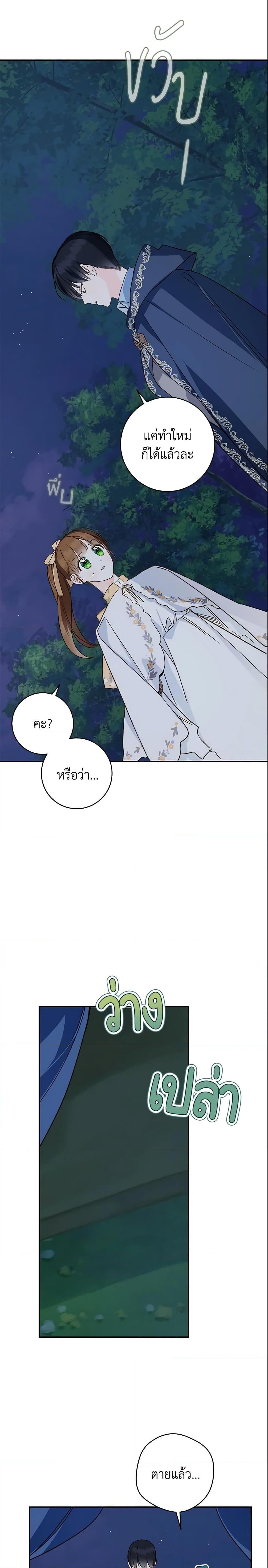 Manga-lc-com อ่านมังงะ อ่านการ์ตูน ออนไลน์ ฟรี My Farm by the Palace ตอนที่ 1 2 3 4 5 6 7 8 9 10 11 12 13 14 ฟรี ไม่มีโฆษณา Manga-lc - อ่าน มังงะ อ่าน การ์ตูน ออนไลน์ อ่านมังงะ ฟรี