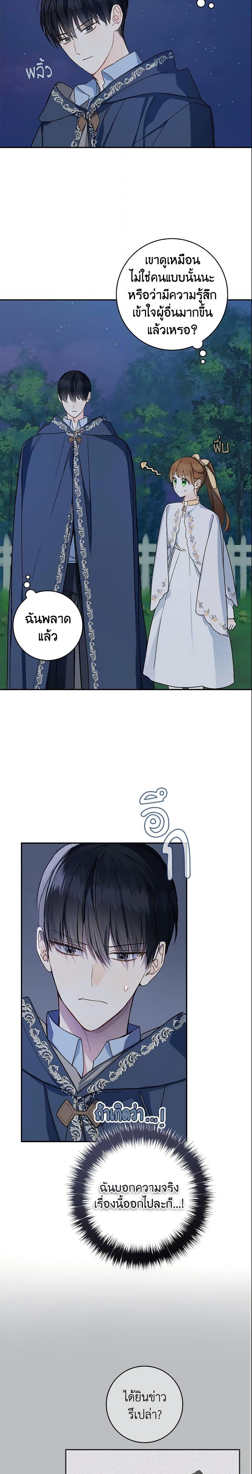 Manga-lc-com อ่านมังงะ อ่านการ์ตูน ออนไลน์ ฟรี My Farm by the Palace ตอนที่ 1 2 3 4 5 6 7 8 9 10 11 12 13 14 ฟรี ไม่มีโฆษณา Manga-lc - อ่าน มังงะ อ่าน การ์ตูน ออนไลน์ อ่านมังงะ ฟรี