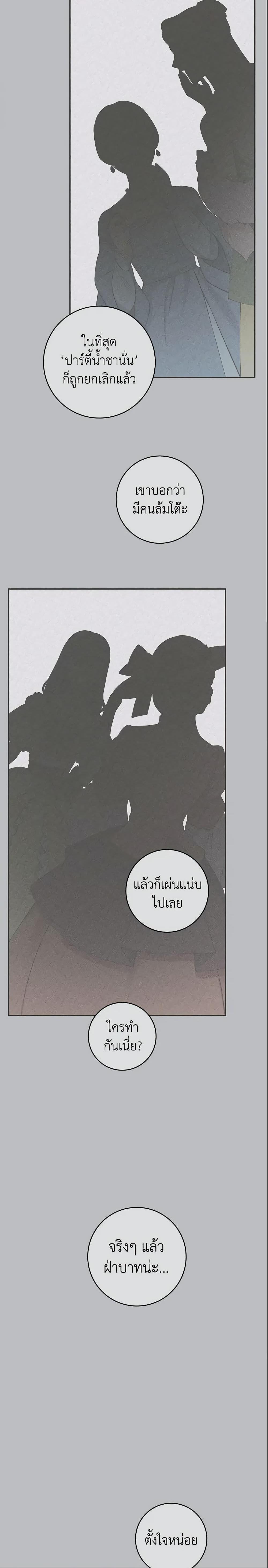 Manga-lc-com อ่านมังงะ อ่านการ์ตูน ออนไลน์ ฟรี My Farm by the Palace ตอนที่ 1 2 3 4 5 6 7 8 9 10 11 12 13 14 ฟรี ไม่มีโฆษณา Manga-lc - อ่าน มังงะ อ่าน การ์ตูน ออนไลน์ อ่านมังงะ ฟรี