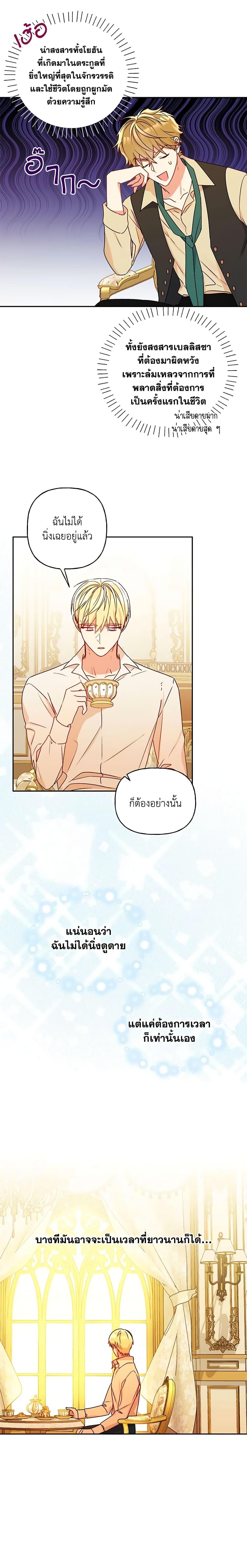 Manga-lc-com อ่านมังงะ อ่านการ์ตูน ออนไลน์ ฟรี Elena Evoy Observation Diary ตอนที่ 1 2 3 4 5 6 7 8 9 10 11 12 13 14 ฟรี ไม่มีโฆษณา Manga-lc - อ่าน มังงะ อ่าน การ์ตูน ออนไลน์ อ่านมังงะ ฟรี