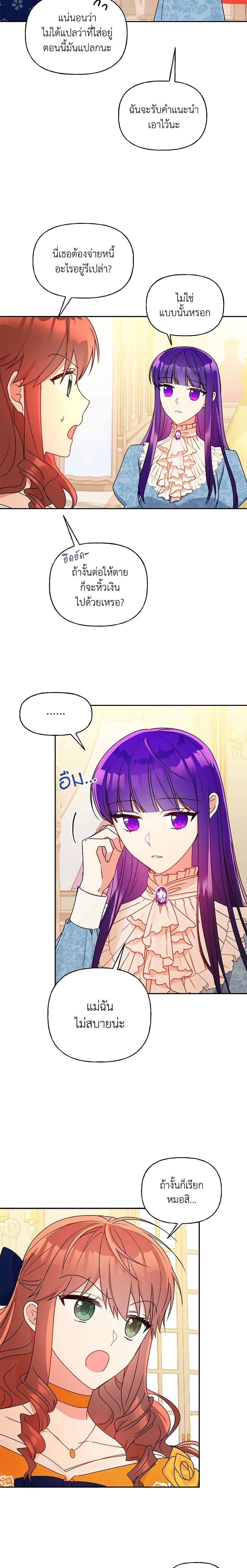 Manga-lc-com อ่านมังงะ อ่านการ์ตูน ออนไลน์ ฟรี Elena Evoy Observation Diary ตอนที่ 1 2 3 4 5 6 7 8 9 10 11 12 13 14 ฟรี ไม่มีโฆษณา Manga-lc - อ่าน มังงะ อ่าน การ์ตูน ออนไลน์ อ่านมังงะ ฟรี