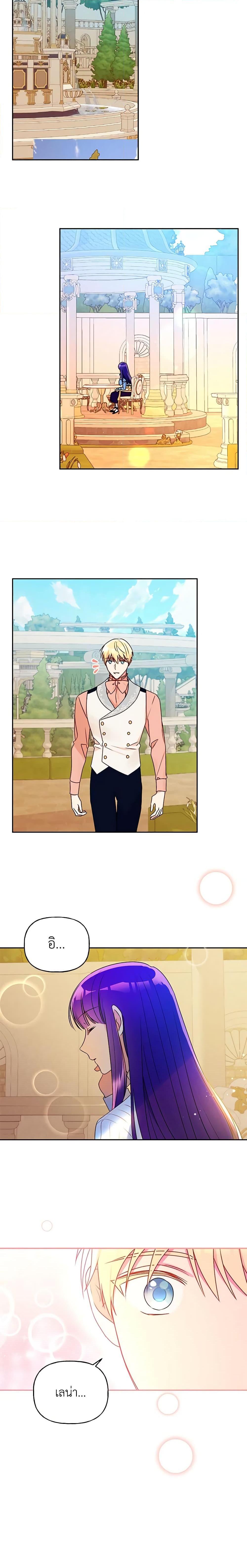 Manga-lc-com อ่านมังงะ อ่านการ์ตูน ออนไลน์ ฟรี Elena Evoy Observation Diary ตอนที่ 1 2 3 4 5 6 7 8 9 10 11 12 13 14 ฟรี ไม่มีโฆษณา Manga-lc - อ่าน มังงะ อ่าน การ์ตูน ออนไลน์ อ่านมังงะ ฟรี