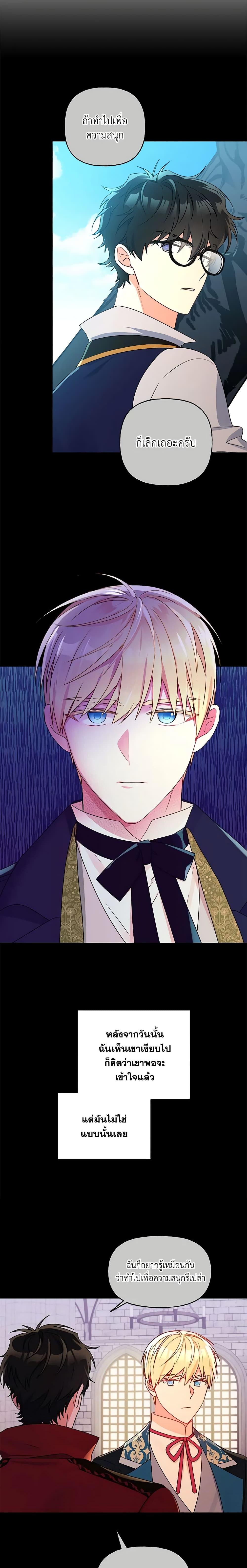 Manga-lc-com อ่านมังงะ อ่านการ์ตูน ออนไลน์ ฟรี Elena Evoy Observation Diary ตอนที่ 1 2 3 4 5 6 7 8 9 10 11 12 13 14 ฟรี ไม่มีโฆษณา Manga-lc - อ่าน มังงะ อ่าน การ์ตูน ออนไลน์ อ่านมังงะ ฟรี