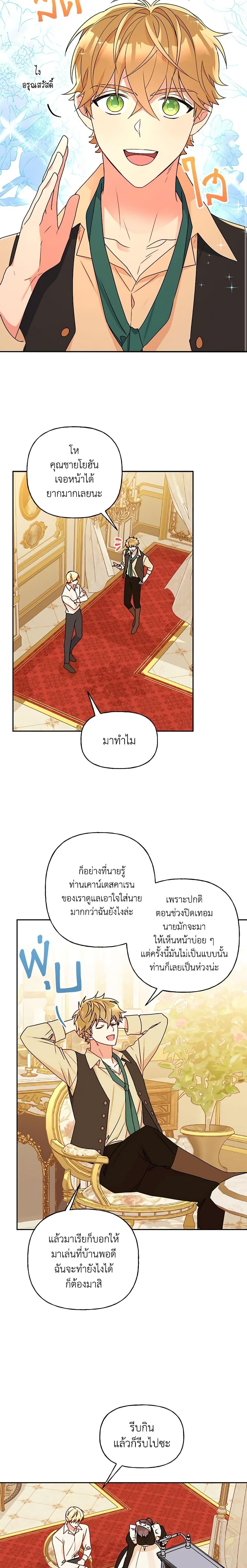 Manga-lc-com อ่านมังงะ อ่านการ์ตูน ออนไลน์ ฟรี Elena Evoy Observation Diary ตอนที่ 1 2 3 4 5 6 7 8 9 10 11 12 13 14 ฟรี ไม่มีโฆษณา Manga-lc - อ่าน มังงะ อ่าน การ์ตูน ออนไลน์ อ่านมังงะ ฟรี