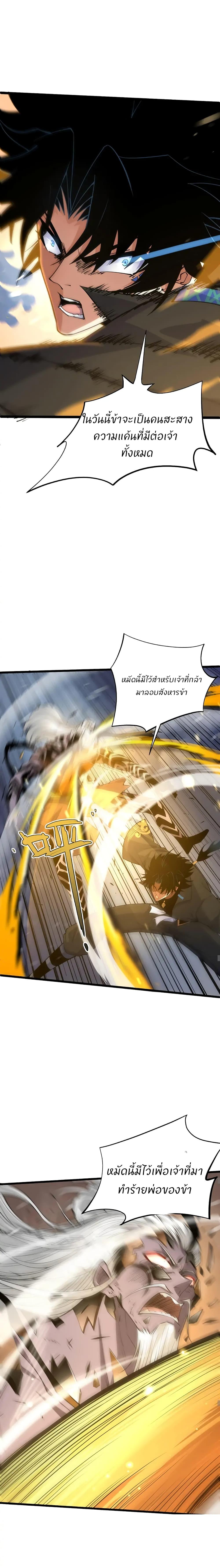 Manga-lc-com อ่านมังงะ อ่านการ์ตูน ออนไลน์ ฟรี Return of the Youngest Grandmaster ตอนที่ 1 2 3 4 5 6 7 8 9 10 11 12 13 14 ฟรี ไม่มีโฆษณา Manga-lc - อ่าน มังงะ อ่าน การ์ตูน ออนไลน์ อ่านมังงะ ฟรี