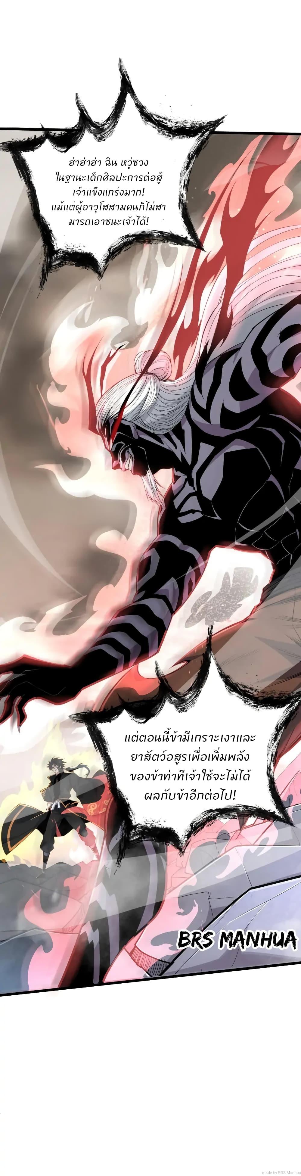 Manga-lc-com อ่านมังงะ อ่านการ์ตูน ออนไลน์ ฟรี Return of the Youngest Grandmaster ตอนที่ 1 2 3 4 5 6 7 8 9 10 11 12 13 14 ฟรี ไม่มีโฆษณา Manga-lc - อ่าน มังงะ อ่าน การ์ตูน ออนไลน์ อ่านมังงะ ฟรี