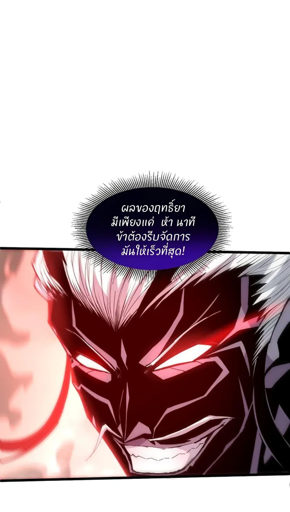 Manga-lc-com อ่านมังงะ อ่านการ์ตูน ออนไลน์ ฟรี Return of the Youngest Grandmaster ตอนที่ 1 2 3 4 5 6 7 8 9 10 11 12 13 14 ฟรี ไม่มีโฆษณา Manga-lc - อ่าน มังงะ อ่าน การ์ตูน ออนไลน์ อ่านมังงะ ฟรี
