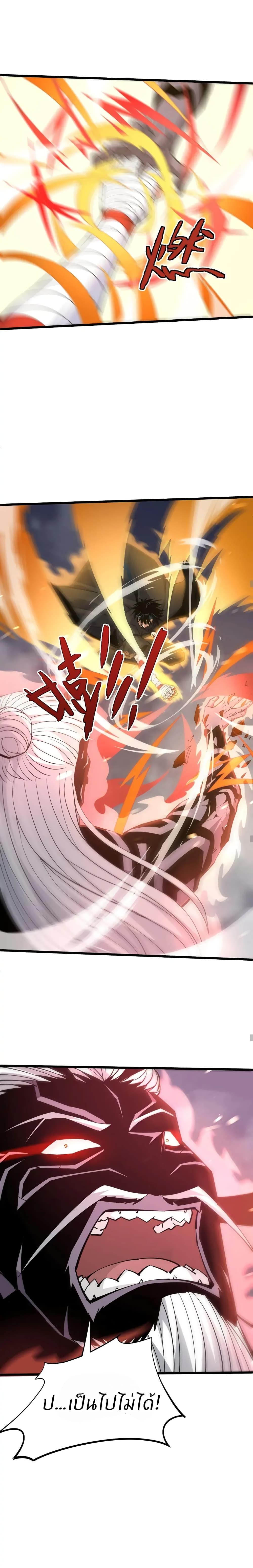 Manga-lc-com อ่านมังงะ อ่านการ์ตูน ออนไลน์ ฟรี Return of the Youngest Grandmaster ตอนที่ 1 2 3 4 5 6 7 8 9 10 11 12 13 14 ฟรี ไม่มีโฆษณา Manga-lc - อ่าน มังงะ อ่าน การ์ตูน ออนไลน์ อ่านมังงะ ฟรี