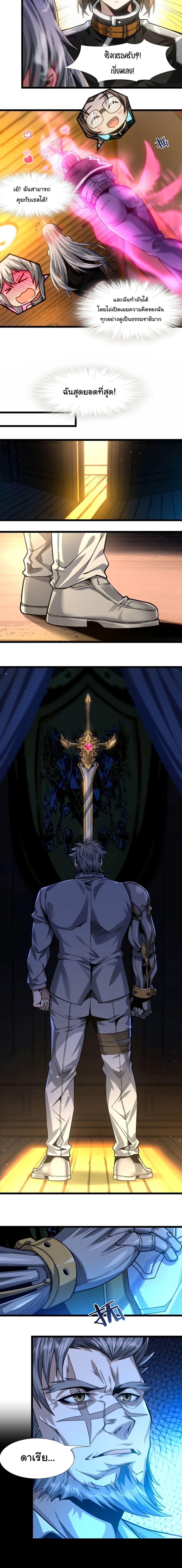 Manga-lc-com อ่านมังงะ อ่านการ์ตูน ออนไลน์ ฟรี I’m Really Not the Evil God’s Lackey ตอนที่ 1 2 3 4 5 6 7 8 9 10 11 12 13 14 ฟรี ไม่มีโฆษณา Manga-lc - อ่าน มังงะ อ่าน การ์ตูน ออนไลน์ อ่านมังงะ ฟรี