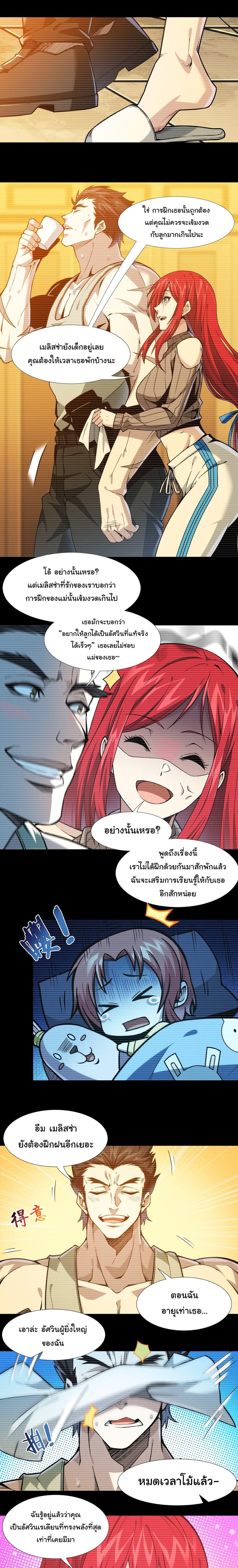 Manga-lc-com อ่านมังงะ อ่านการ์ตูน ออนไลน์ ฟรี I’m Really Not the Evil God’s Lackey ตอนที่ 1 2 3 4 5 6 7 8 9 10 11 12 13 14 ฟรี ไม่มีโฆษณา Manga-lc - อ่าน มังงะ อ่าน การ์ตูน ออนไลน์ อ่านมังงะ ฟรี