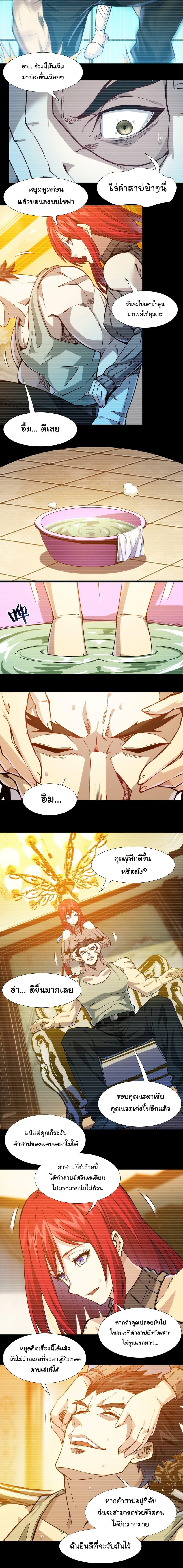 Manga-lc-com อ่านมังงะ อ่านการ์ตูน ออนไลน์ ฟรี I’m Really Not the Evil God’s Lackey ตอนที่ 1 2 3 4 5 6 7 8 9 10 11 12 13 14 ฟรี ไม่มีโฆษณา Manga-lc - อ่าน มังงะ อ่าน การ์ตูน ออนไลน์ อ่านมังงะ ฟรี