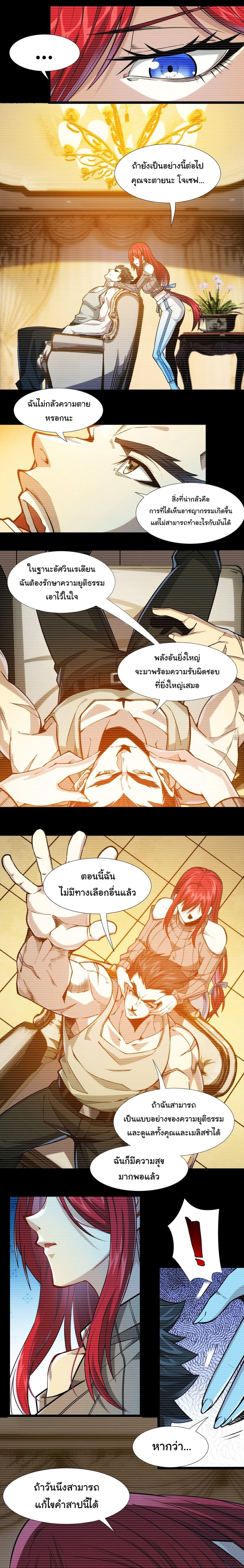 Manga-lc-com อ่านมังงะ อ่านการ์ตูน ออนไลน์ ฟรี I’m Really Not the Evil God’s Lackey ตอนที่ 1 2 3 4 5 6 7 8 9 10 11 12 13 14 ฟรี ไม่มีโฆษณา Manga-lc - อ่าน มังงะ อ่าน การ์ตูน ออนไลน์ อ่านมังงะ ฟรี