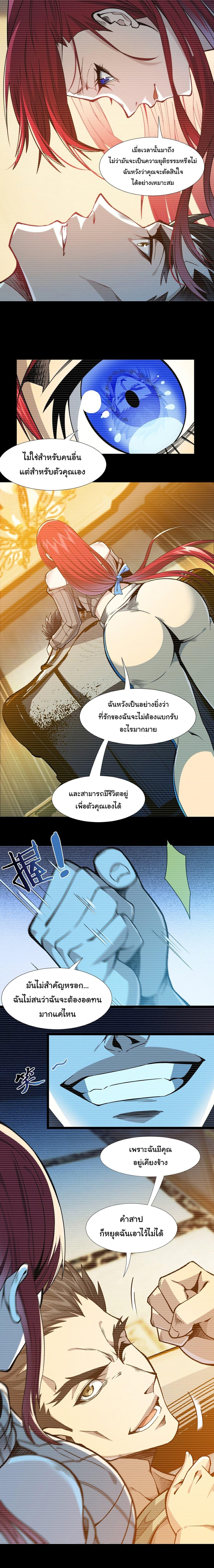 Manga-lc-com อ่านมังงะ อ่านการ์ตูน ออนไลน์ ฟรี I’m Really Not the Evil God’s Lackey ตอนที่ 1 2 3 4 5 6 7 8 9 10 11 12 13 14 ฟรี ไม่มีโฆษณา Manga-lc - อ่าน มังงะ อ่าน การ์ตูน ออนไลน์ อ่านมังงะ ฟรี