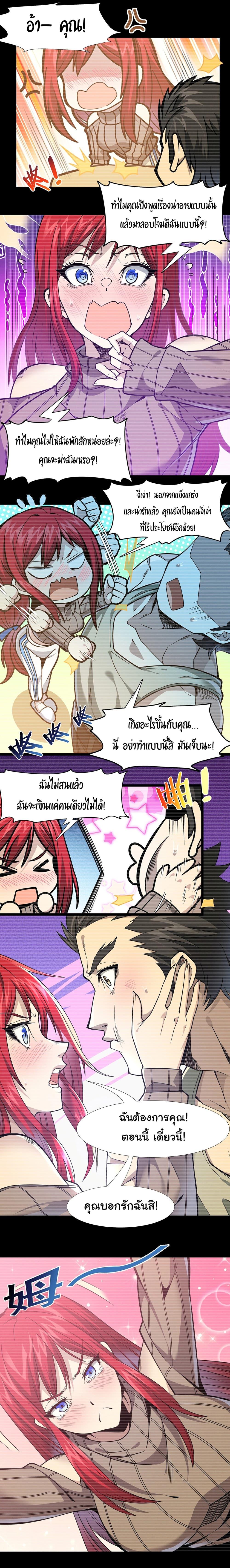 Manga-lc-com อ่านมังงะ อ่านการ์ตูน ออนไลน์ ฟรี I’m Really Not the Evil God’s Lackey ตอนที่ 1 2 3 4 5 6 7 8 9 10 11 12 13 14 ฟรี ไม่มีโฆษณา Manga-lc - อ่าน มังงะ อ่าน การ์ตูน ออนไลน์ อ่านมังงะ ฟรี