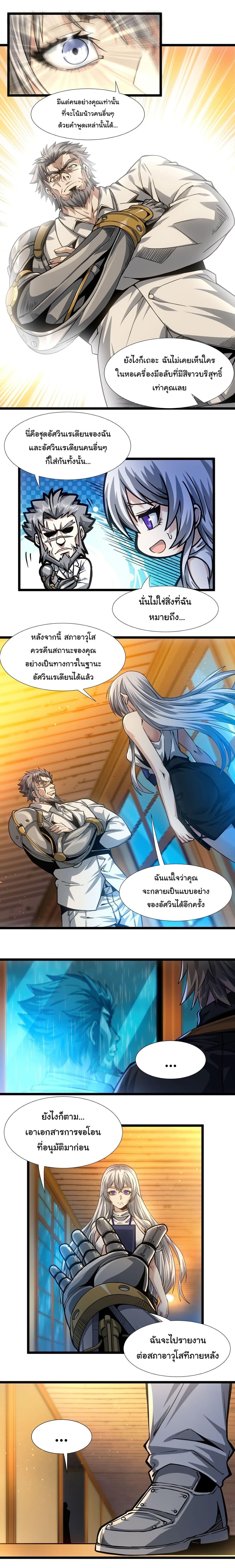 Manga-lc-com อ่านมังงะ อ่านการ์ตูน ออนไลน์ ฟรี I’m Really Not the Evil God’s Lackey ตอนที่ 1 2 3 4 5 6 7 8 9 10 11 12 13 14 ฟรี ไม่มีโฆษณา Manga-lc - อ่าน มังงะ อ่าน การ์ตูน ออนไลน์ อ่านมังงะ ฟรี