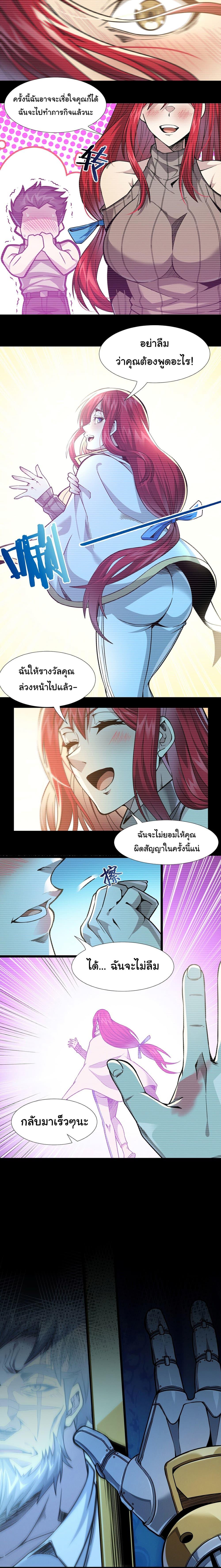 Manga-lc-com อ่านมังงะ อ่านการ์ตูน ออนไลน์ ฟรี I’m Really Not the Evil God’s Lackey ตอนที่ 1 2 3 4 5 6 7 8 9 10 11 12 13 14 ฟรี ไม่มีโฆษณา Manga-lc - อ่าน มังงะ อ่าน การ์ตูน ออนไลน์ อ่านมังงะ ฟรี