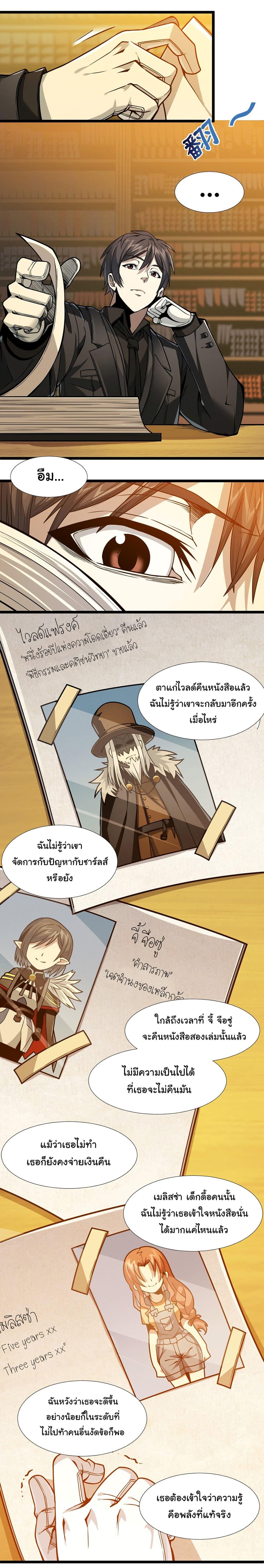 Manga-lc-com อ่านมังงะ อ่านการ์ตูน ออนไลน์ ฟรี I’m Really Not the Evil God’s Lackey ตอนที่ 1 2 3 4 5 6 7 8 9 10 11 12 13 14 ฟรี ไม่มีโฆษณา Manga-lc - อ่าน มังงะ อ่าน การ์ตูน ออนไลน์ อ่านมังงะ ฟรี