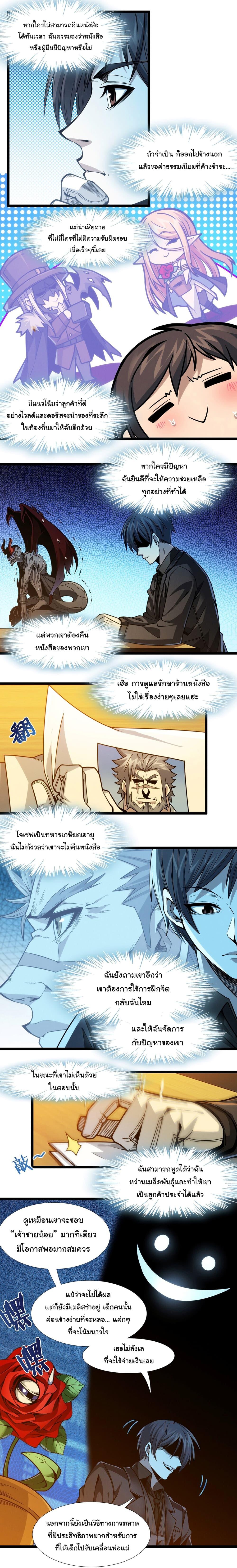 Manga-lc-com อ่านมังงะ อ่านการ์ตูน ออนไลน์ ฟรี I’m Really Not the Evil God’s Lackey ตอนที่ 1 2 3 4 5 6 7 8 9 10 11 12 13 14 ฟรี ไม่มีโฆษณา Manga-lc - อ่าน มังงะ อ่าน การ์ตูน ออนไลน์ อ่านมังงะ ฟรี