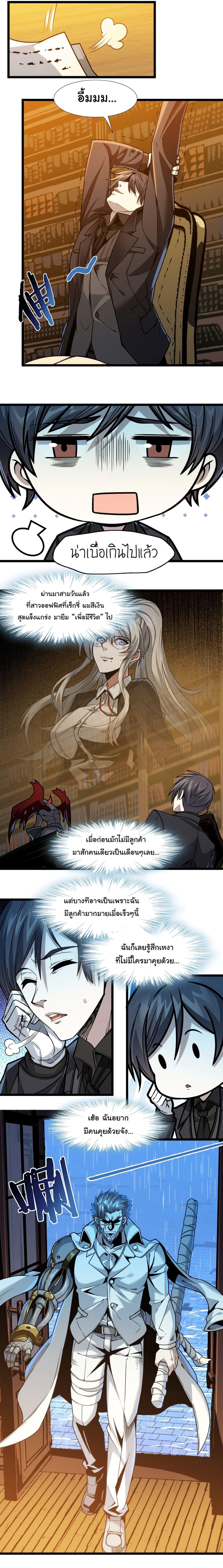 Manga-lc-com อ่านมังงะ อ่านการ์ตูน ออนไลน์ ฟรี I’m Really Not the Evil God’s Lackey ตอนที่ 1 2 3 4 5 6 7 8 9 10 11 12 13 14 ฟรี ไม่มีโฆษณา Manga-lc - อ่าน มังงะ อ่าน การ์ตูน ออนไลน์ อ่านมังงะ ฟรี