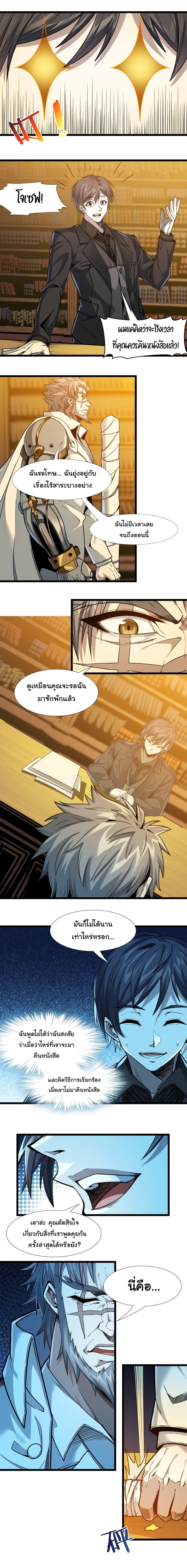 Manga-lc-com อ่านมังงะ อ่านการ์ตูน ออนไลน์ ฟรี I’m Really Not the Evil God’s Lackey ตอนที่ 1 2 3 4 5 6 7 8 9 10 11 12 13 14 ฟรี ไม่มีโฆษณา Manga-lc - อ่าน มังงะ อ่าน การ์ตูน ออนไลน์ อ่านมังงะ ฟรี