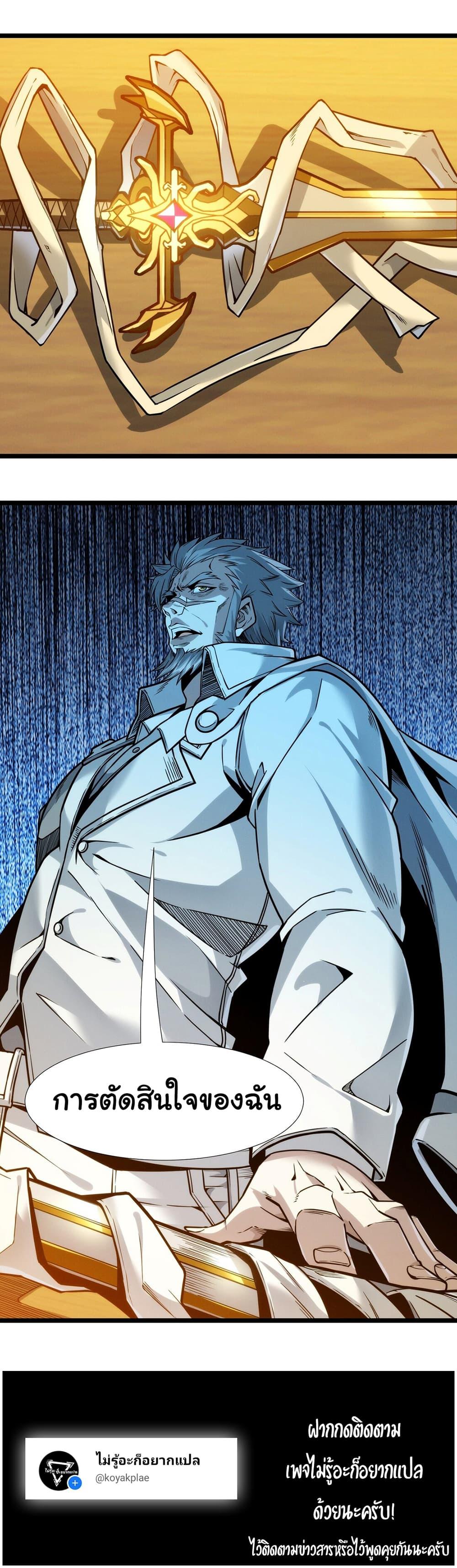 Manga-lc-com อ่านมังงะ อ่านการ์ตูน ออนไลน์ ฟรี I’m Really Not the Evil God’s Lackey ตอนที่ 1 2 3 4 5 6 7 8 9 10 11 12 13 14 ฟรี ไม่มีโฆษณา Manga-lc - อ่าน มังงะ อ่าน การ์ตูน ออนไลน์ อ่านมังงะ ฟรี