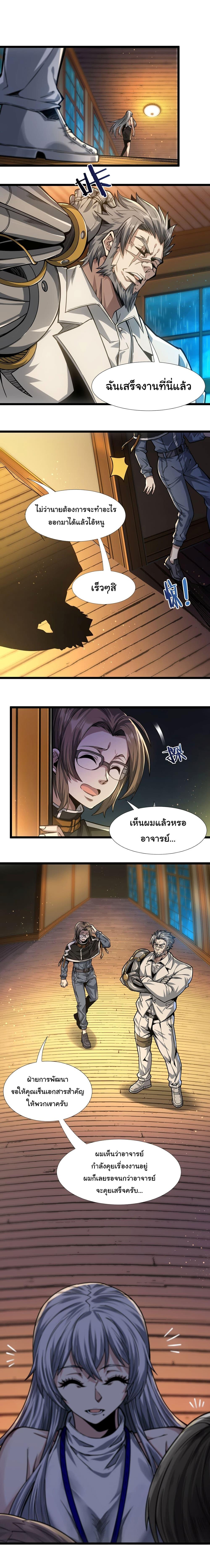 Manga-lc-com อ่านมังงะ อ่านการ์ตูน ออนไลน์ ฟรี I’m Really Not the Evil God’s Lackey ตอนที่ 1 2 3 4 5 6 7 8 9 10 11 12 13 14 ฟรี ไม่มีโฆษณา Manga-lc - อ่าน มังงะ อ่าน การ์ตูน ออนไลน์ อ่านมังงะ ฟรี