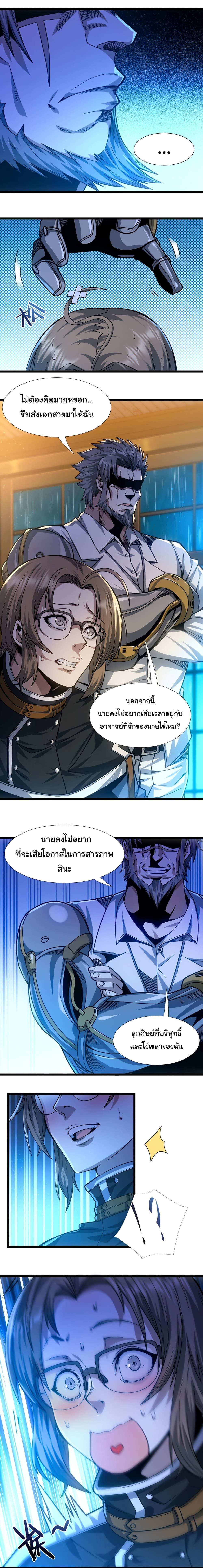 Manga-lc-com อ่านมังงะ อ่านการ์ตูน ออนไลน์ ฟรี I’m Really Not the Evil God’s Lackey ตอนที่ 1 2 3 4 5 6 7 8 9 10 11 12 13 14 ฟรี ไม่มีโฆษณา Manga-lc - อ่าน มังงะ อ่าน การ์ตูน ออนไลน์ อ่านมังงะ ฟรี