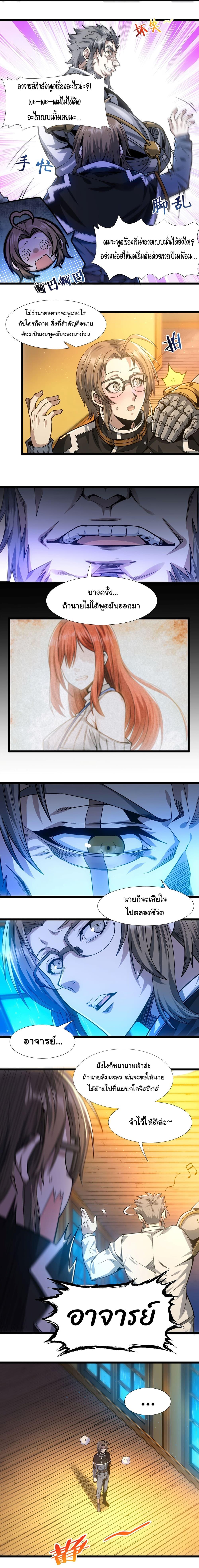 Manga-lc-com อ่านมังงะ อ่านการ์ตูน ออนไลน์ ฟรี I’m Really Not the Evil God’s Lackey ตอนที่ 1 2 3 4 5 6 7 8 9 10 11 12 13 14 ฟรี ไม่มีโฆษณา Manga-lc - อ่าน มังงะ อ่าน การ์ตูน ออนไลน์ อ่านมังงะ ฟรี