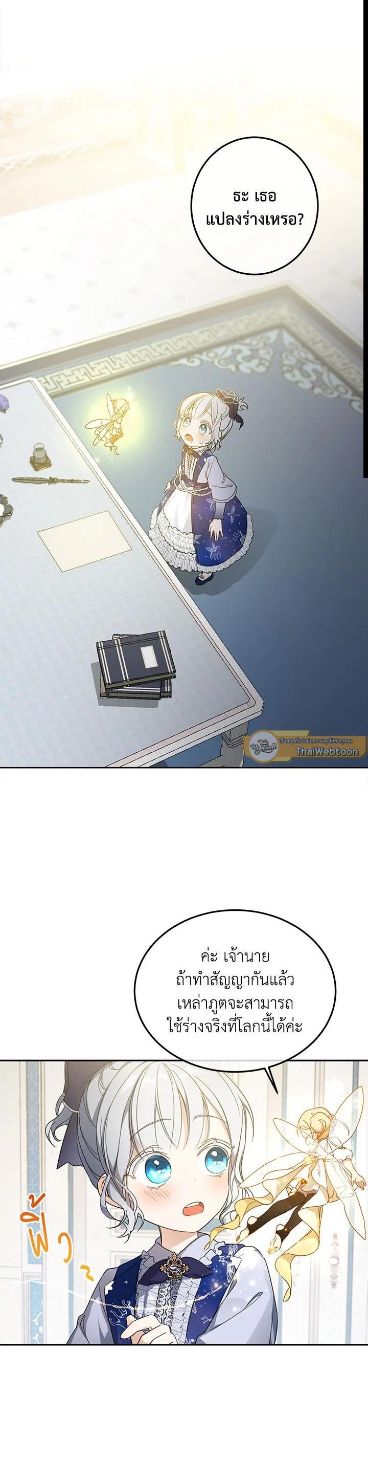 Manga-lc-com อ่านมังงะ อ่านการ์ตูน ออนไลน์ ฟรี Into The Light Once Again ตอนที่ 1 2 3 4 5 6 7 8 9 10 11 12 13 14 ฟรี ไม่มีโฆษณา Manga-lc - อ่าน มังงะ อ่าน การ์ตูน ออนไลน์ อ่านมังงะ ฟรี