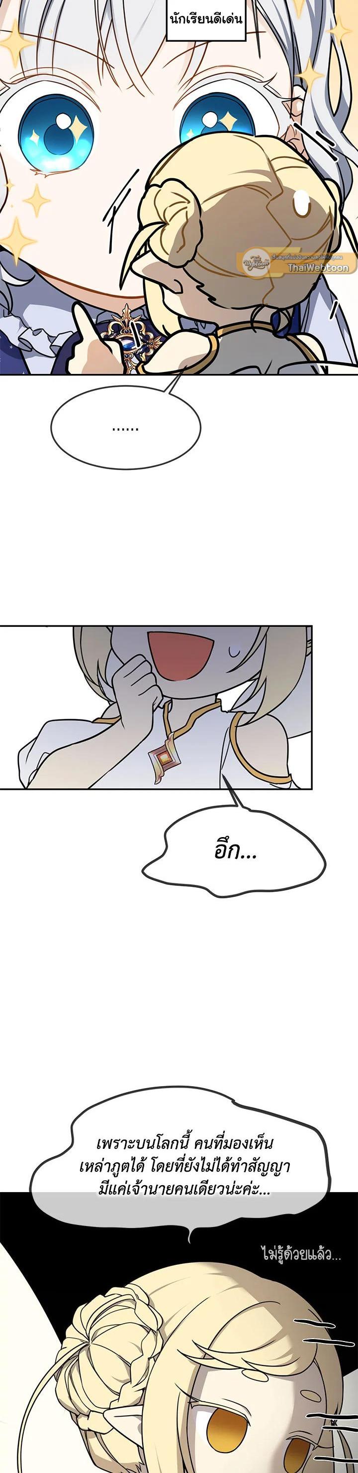 Manga-lc-com อ่านมังงะ อ่านการ์ตูน ออนไลน์ ฟรี Into The Light Once Again ตอนที่ 1 2 3 4 5 6 7 8 9 10 11 12 13 14 ฟรี ไม่มีโฆษณา Manga-lc - อ่าน มังงะ อ่าน การ์ตูน ออนไลน์ อ่านมังงะ ฟรี