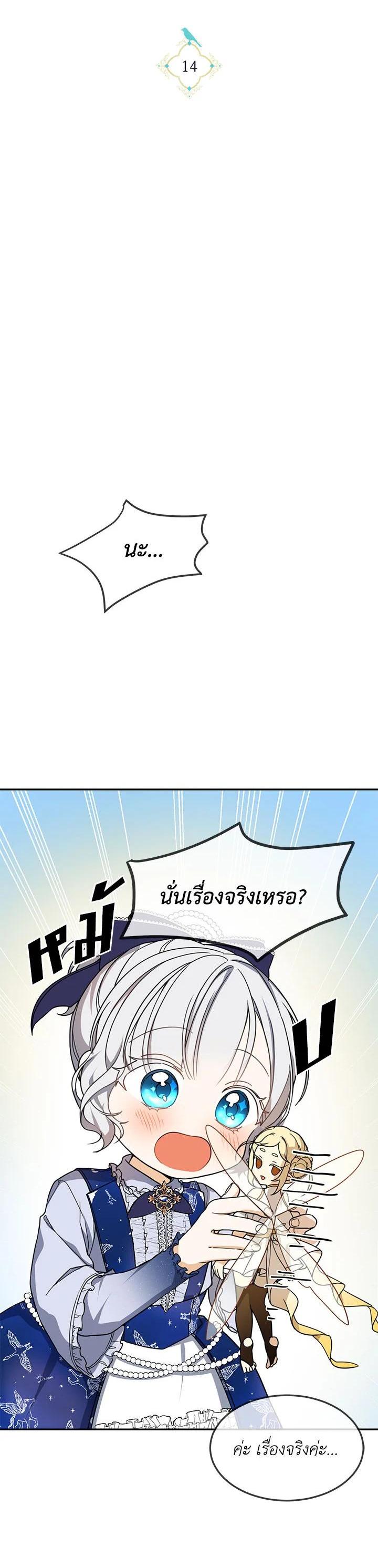 Manga-lc-com อ่านมังงะ อ่านการ์ตูน ออนไลน์ ฟรี Into The Light Once Again ตอนที่ 1 2 3 4 5 6 7 8 9 10 11 12 13 14 ฟรี ไม่มีโฆษณา Manga-lc - อ่าน มังงะ อ่าน การ์ตูน ออนไลน์ อ่านมังงะ ฟรี