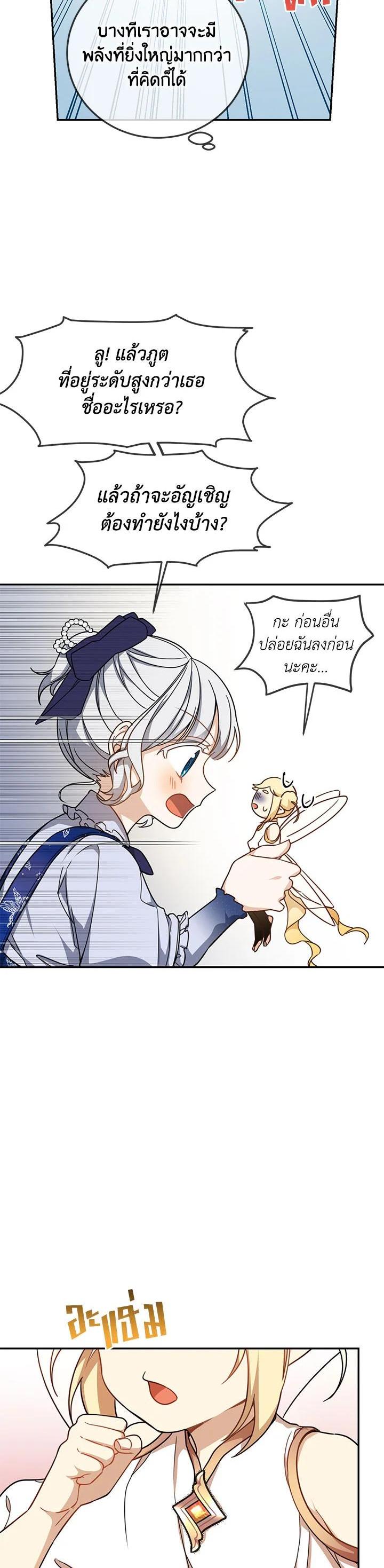 Manga-lc-com อ่านมังงะ อ่านการ์ตูน ออนไลน์ ฟรี Into The Light Once Again ตอนที่ 1 2 3 4 5 6 7 8 9 10 11 12 13 14 ฟรี ไม่มีโฆษณา Manga-lc - อ่าน มังงะ อ่าน การ์ตูน ออนไลน์ อ่านมังงะ ฟรี