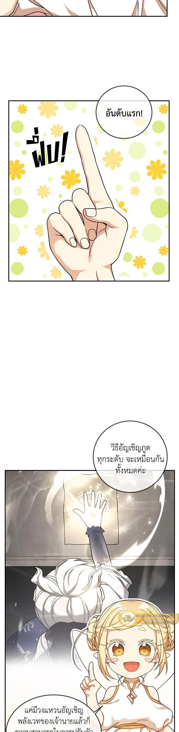 Manga-lc-com อ่านมังงะ อ่านการ์ตูน ออนไลน์ ฟรี Into The Light Once Again ตอนที่ 1 2 3 4 5 6 7 8 9 10 11 12 13 14 ฟรี ไม่มีโฆษณา Manga-lc - อ่าน มังงะ อ่าน การ์ตูน ออนไลน์ อ่านมังงะ ฟรี