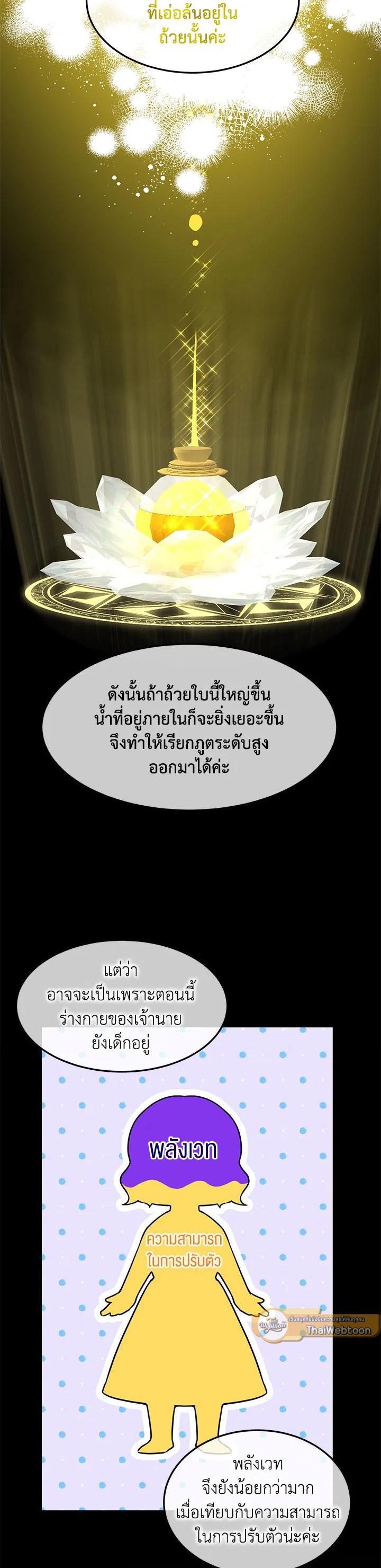 Manga-lc-com อ่านมังงะ อ่านการ์ตูน ออนไลน์ ฟรี Into The Light Once Again ตอนที่ 1 2 3 4 5 6 7 8 9 10 11 12 13 14 ฟรี ไม่มีโฆษณา Manga-lc - อ่าน มังงะ อ่าน การ์ตูน ออนไลน์ อ่านมังงะ ฟรี