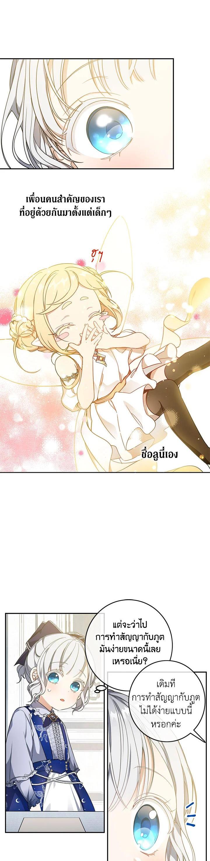 Manga-lc-com อ่านมังงะ อ่านการ์ตูน ออนไลน์ ฟรี Into The Light Once Again ตอนที่ 1 2 3 4 5 6 7 8 9 10 11 12 13 14 ฟรี ไม่มีโฆษณา Manga-lc - อ่าน มังงะ อ่าน การ์ตูน ออนไลน์ อ่านมังงะ ฟรี