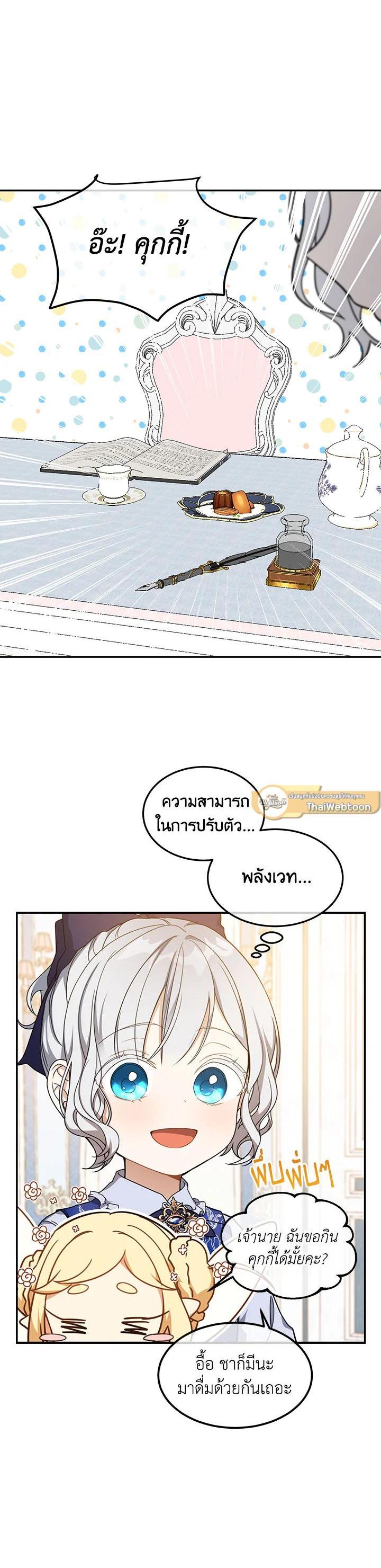 Manga-lc-com อ่านมังงะ อ่านการ์ตูน ออนไลน์ ฟรี Into The Light Once Again ตอนที่ 1 2 3 4 5 6 7 8 9 10 11 12 13 14 ฟรี ไม่มีโฆษณา Manga-lc - อ่าน มังงะ อ่าน การ์ตูน ออนไลน์ อ่านมังงะ ฟรี
