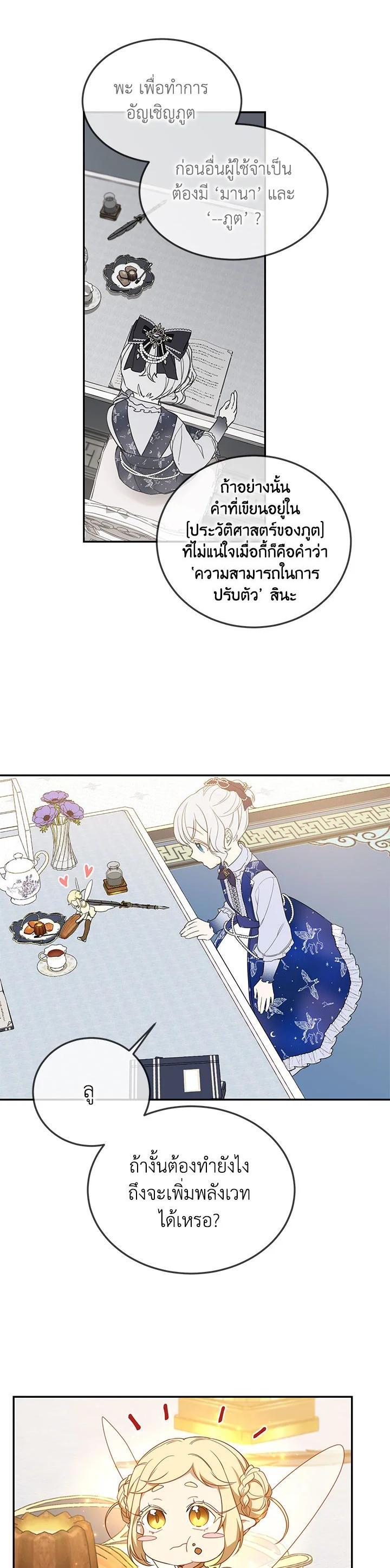 Manga-lc-com อ่านมังงะ อ่านการ์ตูน ออนไลน์ ฟรี Into The Light Once Again ตอนที่ 1 2 3 4 5 6 7 8 9 10 11 12 13 14 ฟรี ไม่มีโฆษณา Manga-lc - อ่าน มังงะ อ่าน การ์ตูน ออนไลน์ อ่านมังงะ ฟรี