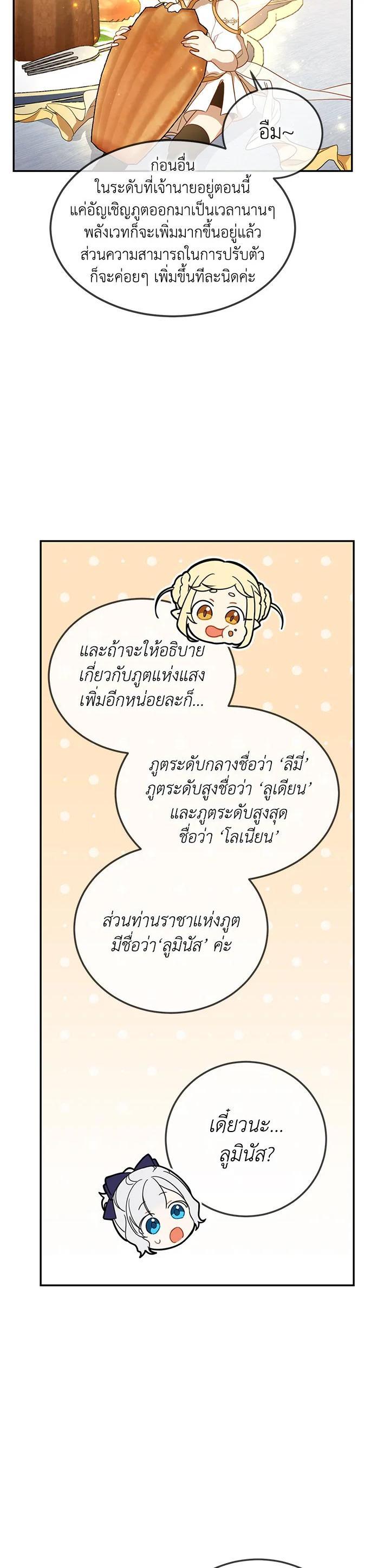 Manga-lc-com อ่านมังงะ อ่านการ์ตูน ออนไลน์ ฟรี Into The Light Once Again ตอนที่ 1 2 3 4 5 6 7 8 9 10 11 12 13 14 ฟรี ไม่มีโฆษณา Manga-lc - อ่าน มังงะ อ่าน การ์ตูน ออนไลน์ อ่านมังงะ ฟรี