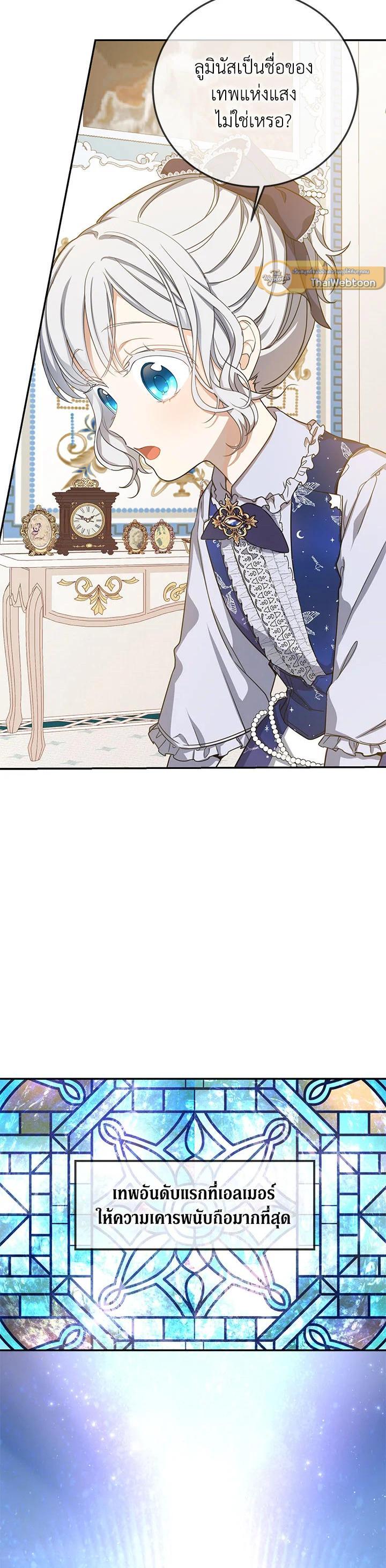 Manga-lc-com อ่านมังงะ อ่านการ์ตูน ออนไลน์ ฟรี Into The Light Once Again ตอนที่ 1 2 3 4 5 6 7 8 9 10 11 12 13 14 ฟรี ไม่มีโฆษณา Manga-lc - อ่าน มังงะ อ่าน การ์ตูน ออนไลน์ อ่านมังงะ ฟรี