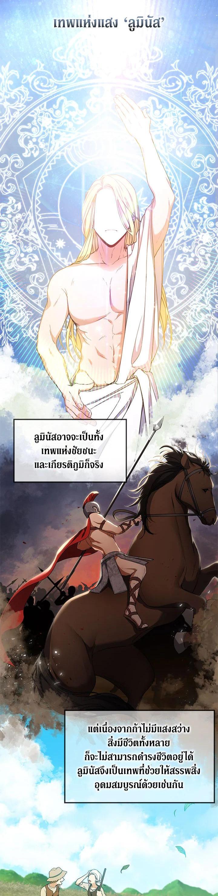 Manga-lc-com อ่านมังงะ อ่านการ์ตูน ออนไลน์ ฟรี Into The Light Once Again ตอนที่ 1 2 3 4 5 6 7 8 9 10 11 12 13 14 ฟรี ไม่มีโฆษณา Manga-lc - อ่าน มังงะ อ่าน การ์ตูน ออนไลน์ อ่านมังงะ ฟรี