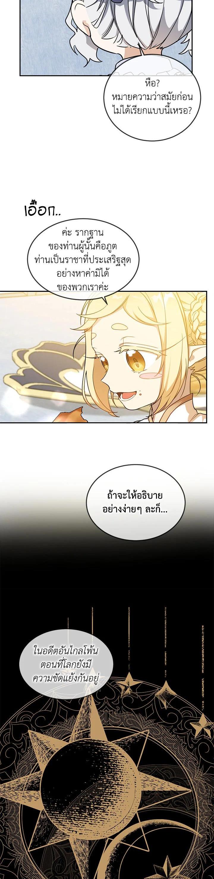 Manga-lc-com อ่านมังงะ อ่านการ์ตูน ออนไลน์ ฟรี Into The Light Once Again ตอนที่ 1 2 3 4 5 6 7 8 9 10 11 12 13 14 ฟรี ไม่มีโฆษณา Manga-lc - อ่าน มังงะ อ่าน การ์ตูน ออนไลน์ อ่านมังงะ ฟรี